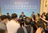 Martín Perez impulsa en China una agenda de cooperación, inversiones y desarrollo para Río Grande
